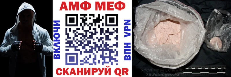 Купить  Мичуринск  Амфетамин 97% 