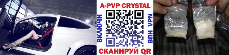 Альфа ПВП мука  Купить закладки  Мичуринск 