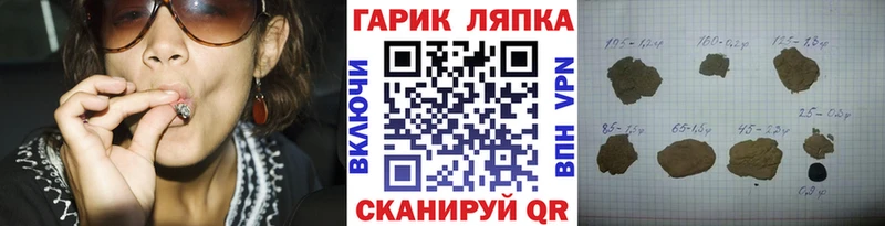 Гашиш ice o lator  Купить где  Мичуринск 