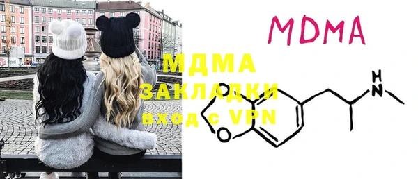мдма Майский