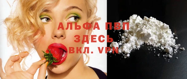 прущая мука Магас