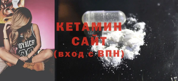 прущая мука Магас
