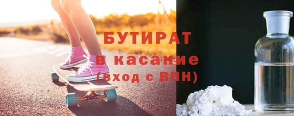 прущая мука Магас