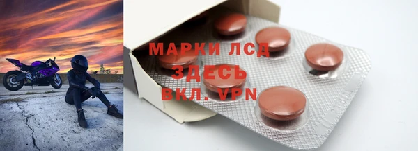 прущая мука Магас
