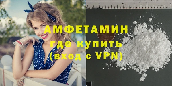 прущая мука Магас