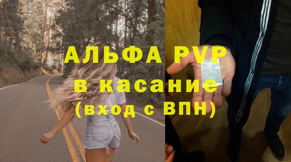 прущая мука Магас