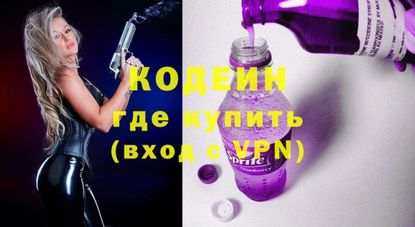 прущая мука Магас