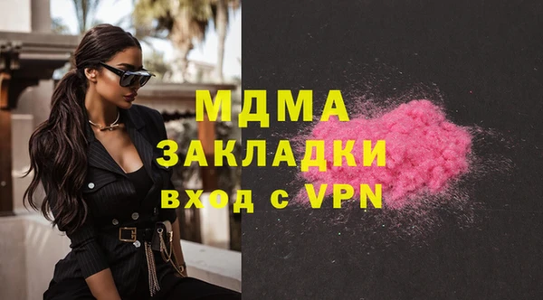 мдма Майский