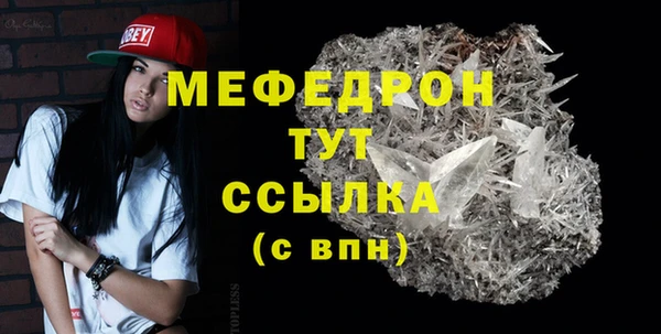 мдма Майский