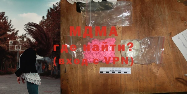 мдма Майский