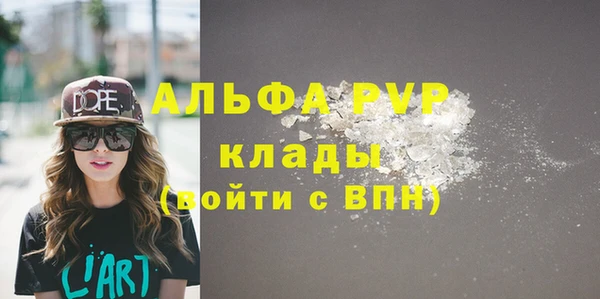 прущая мука Магас