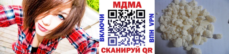 MDMA crystal  Купить  Мичуринск 