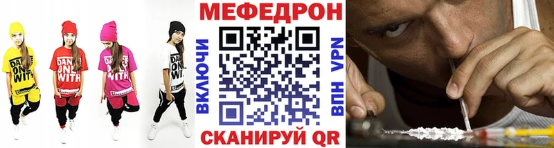 Купить  Мичуринск  МЯУ-МЯУ мяу мяу 