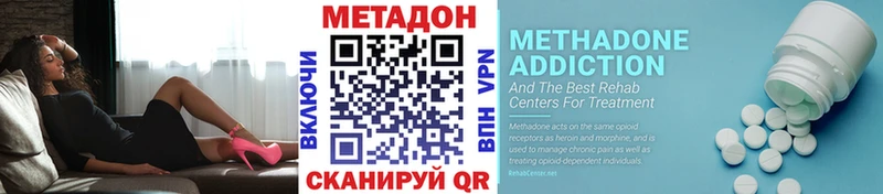 Купить  Мичуринск  Метадон кристалл 