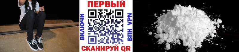 Метамфетамин Methamphetamine  Купить где  Мичуринск 