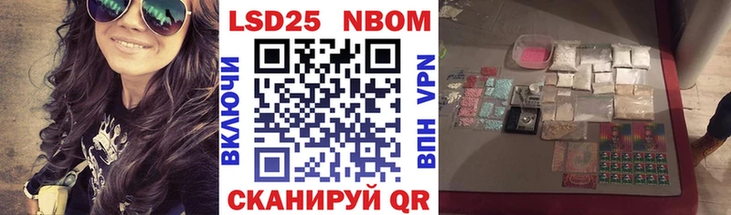 Наркотические марки 1,8мг  Купить  Мичуринск 