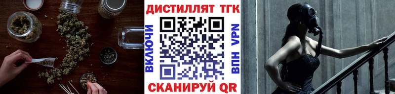 ТГК THC oil  Купить закладки  Мичуринск 