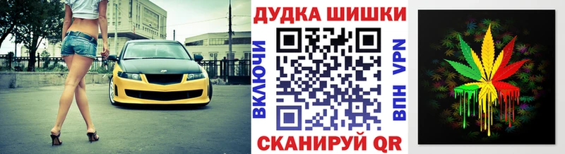 Купить где  Мичуринск  Бошки Шишки White Widow 